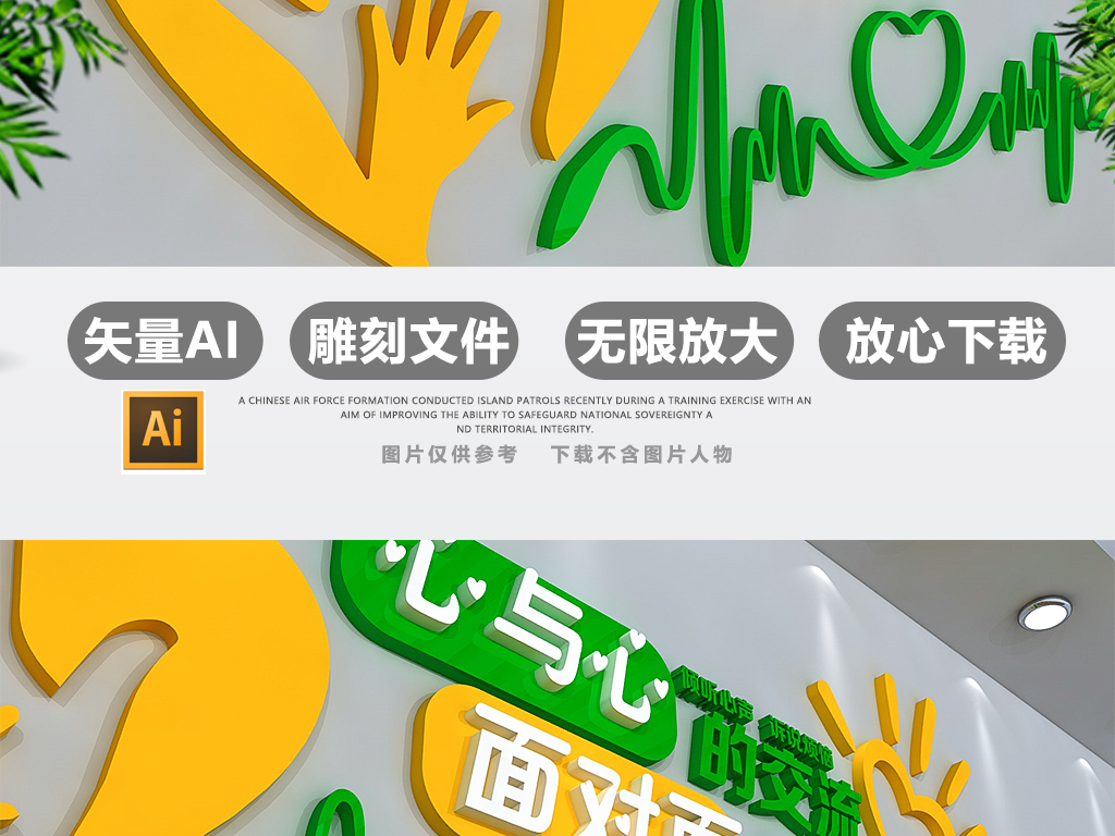情感社区纪实情感社区，构建心灵交流的桥梁