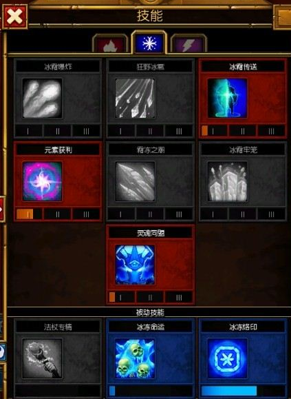 绿色征途法师技能加点策略详解-第1张图片
