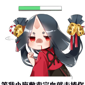 阴阳师之秘，座敷童子的神秘传说-第3张图片