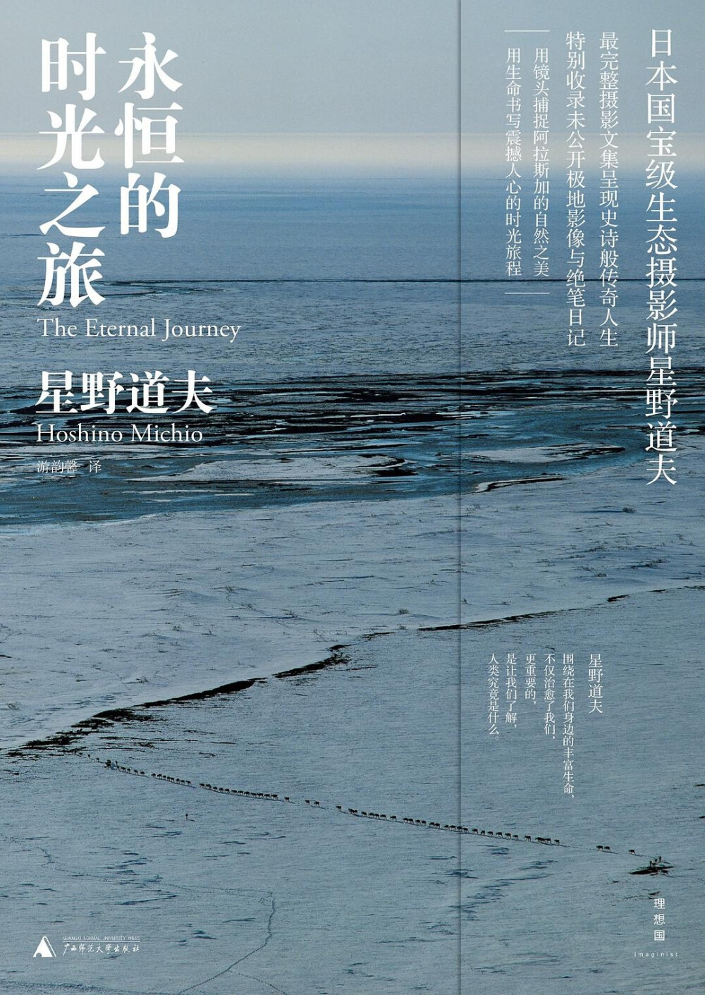 暖暖日本手机免费观看TV日本手机免费观看TV的温暖之旅
