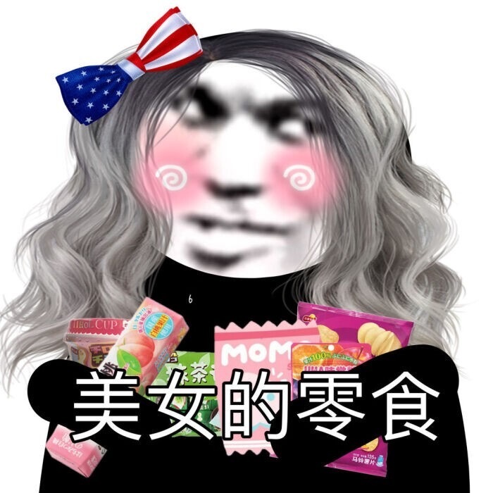 宝宝，你愿意让我这样为你服务吗？