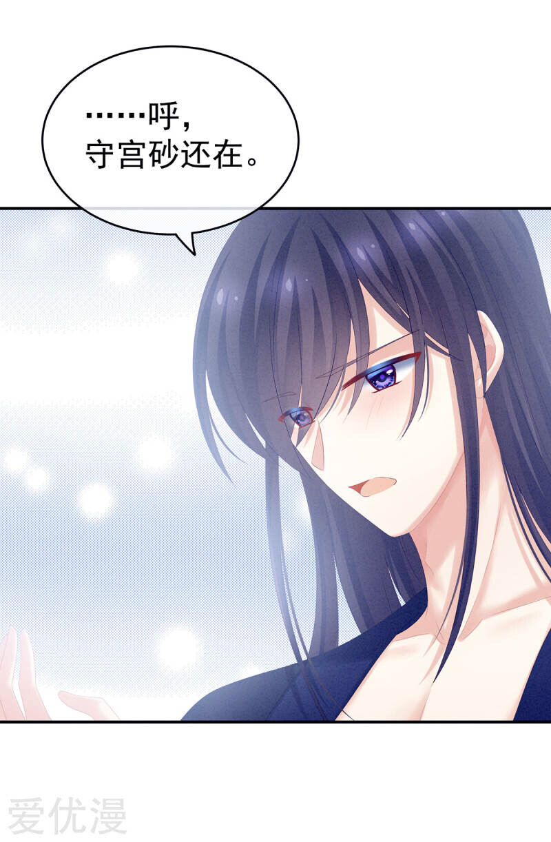 爱优漫网页登录入口官网爱优漫网——探索网络漫画的无限魅力