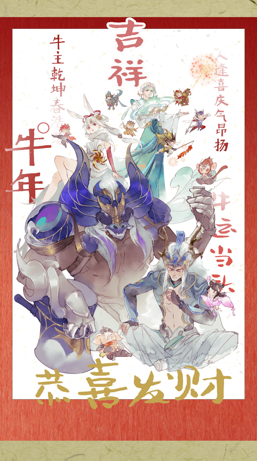 王者荣耀2021年牛年限定皮肤多少钱王者荣耀2021年牛年限定皮肤，荣耀之牛的独特风采-第3张图片
