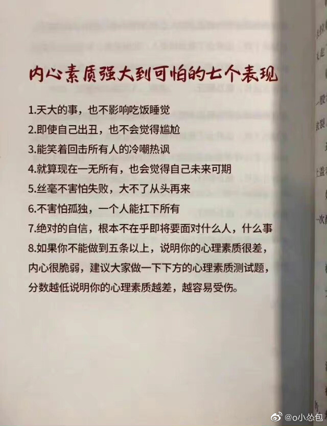 我们班男生都睡过我关于班级男生间的相互关系与个人感受的探讨-第3张图片