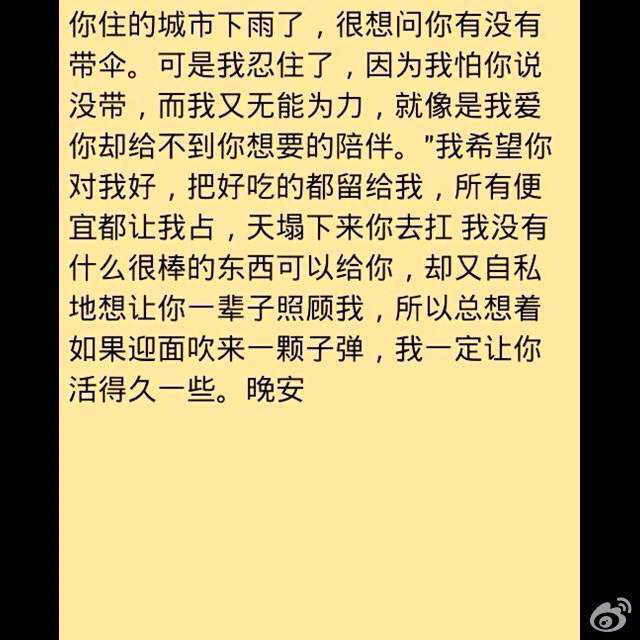 older同性老和尚gay老和尚的同性情深——岁月沉淀下的真挚情感-第1张图片