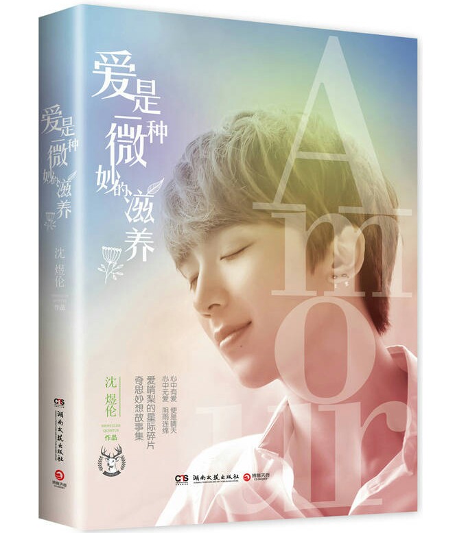 一边亲着一面膜胸口，探索情感与自我呵护的微妙关系