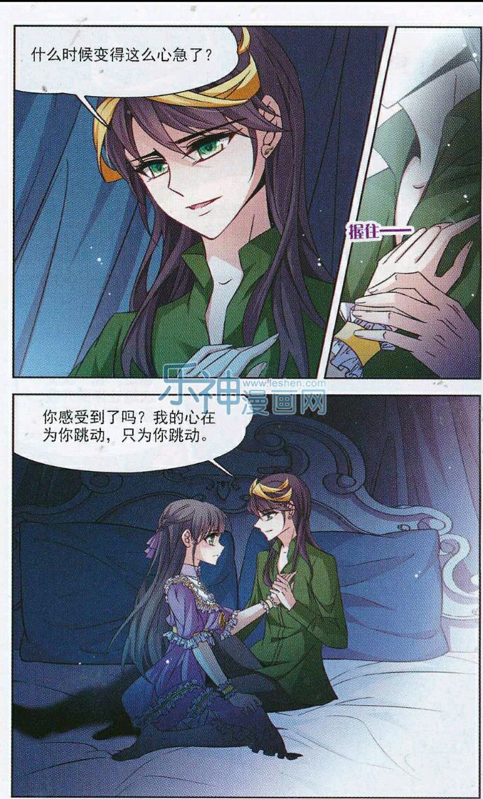 湿透的漫画之旅-第3张图片