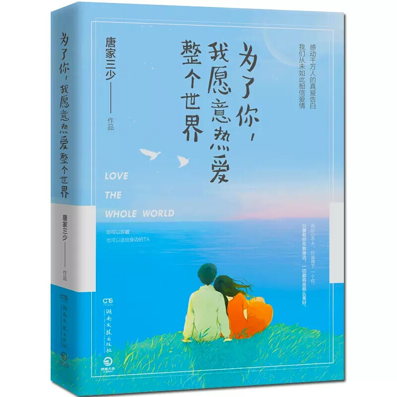 涩情书网站，探索网络文学的另一面-第1张图片