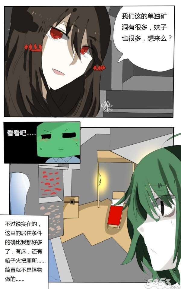沫子漫画画免费读漫画在线观看下载免费在线观看沫子漫画，畅游漫画世界的乐趣
