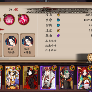 阴阳师御魂阴阳师御魂，神秘力量的探索与解读-第1张图片