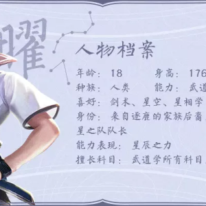 王者荣耀西施角色深度解析，技能与视觉享受的完美结合-第2张图片