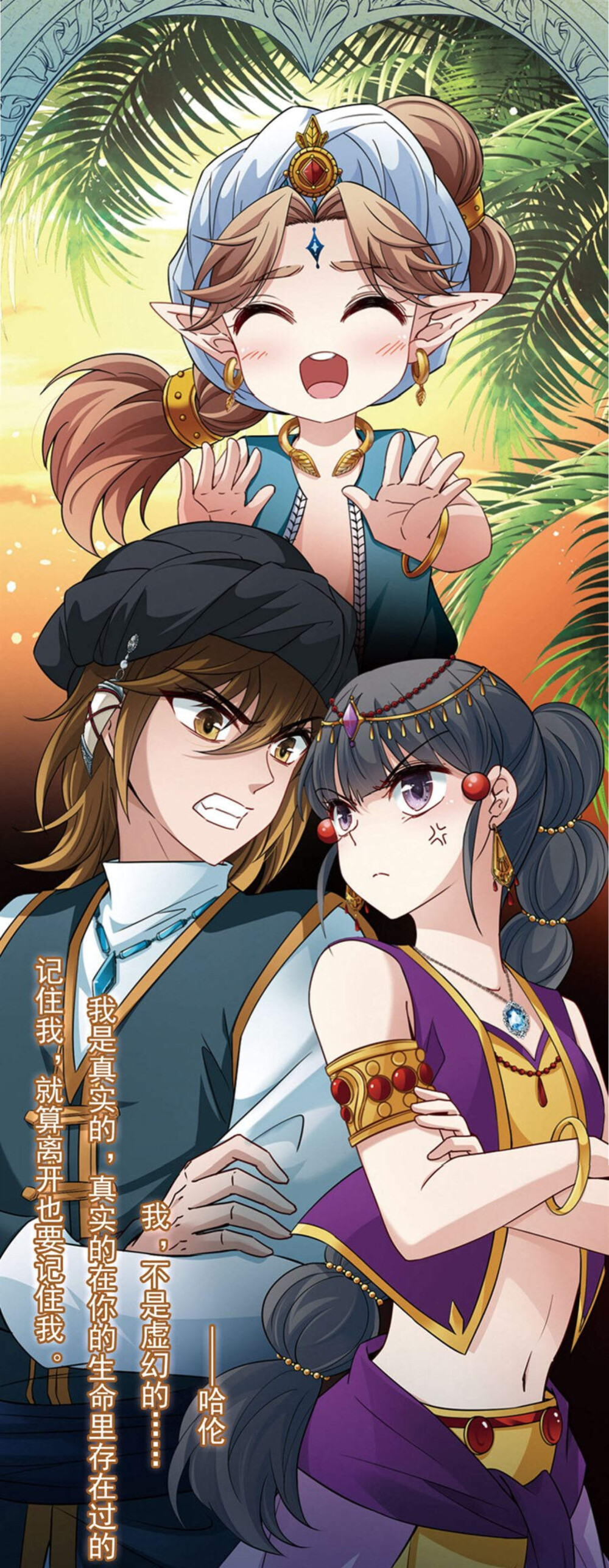 羞羞漫画登录页面与免费漫画入口的探索之旅