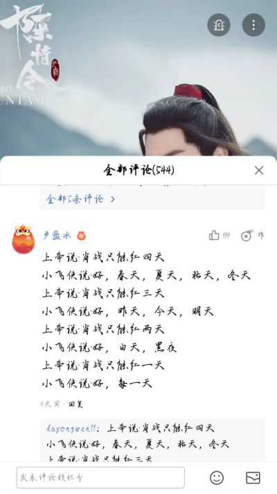 啦啦啦免费高清WWW探索网络资源，关于啦啦啦免费高清www的深入解析-第2张图片