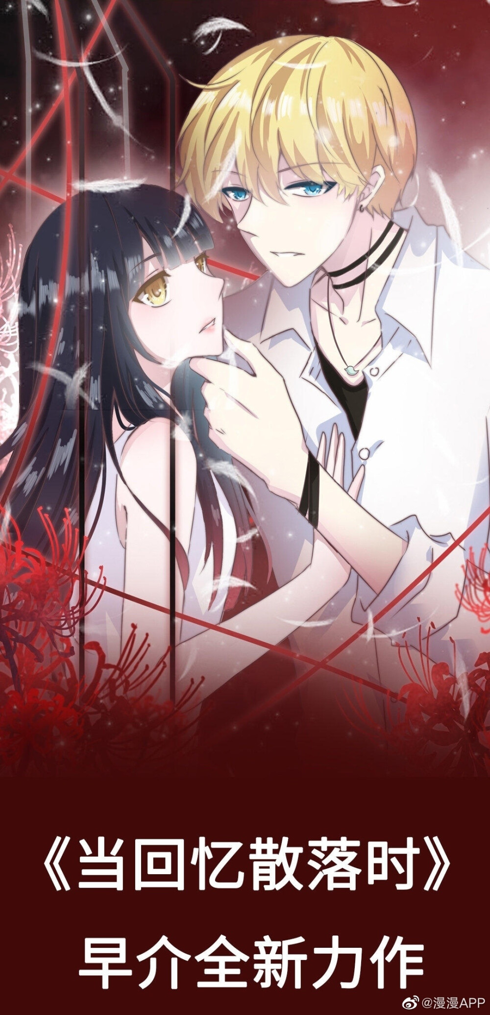 漫漫漫画入口界面探索漫画世界的奇妙之旅——好漫漫漫画入口-第1张图片