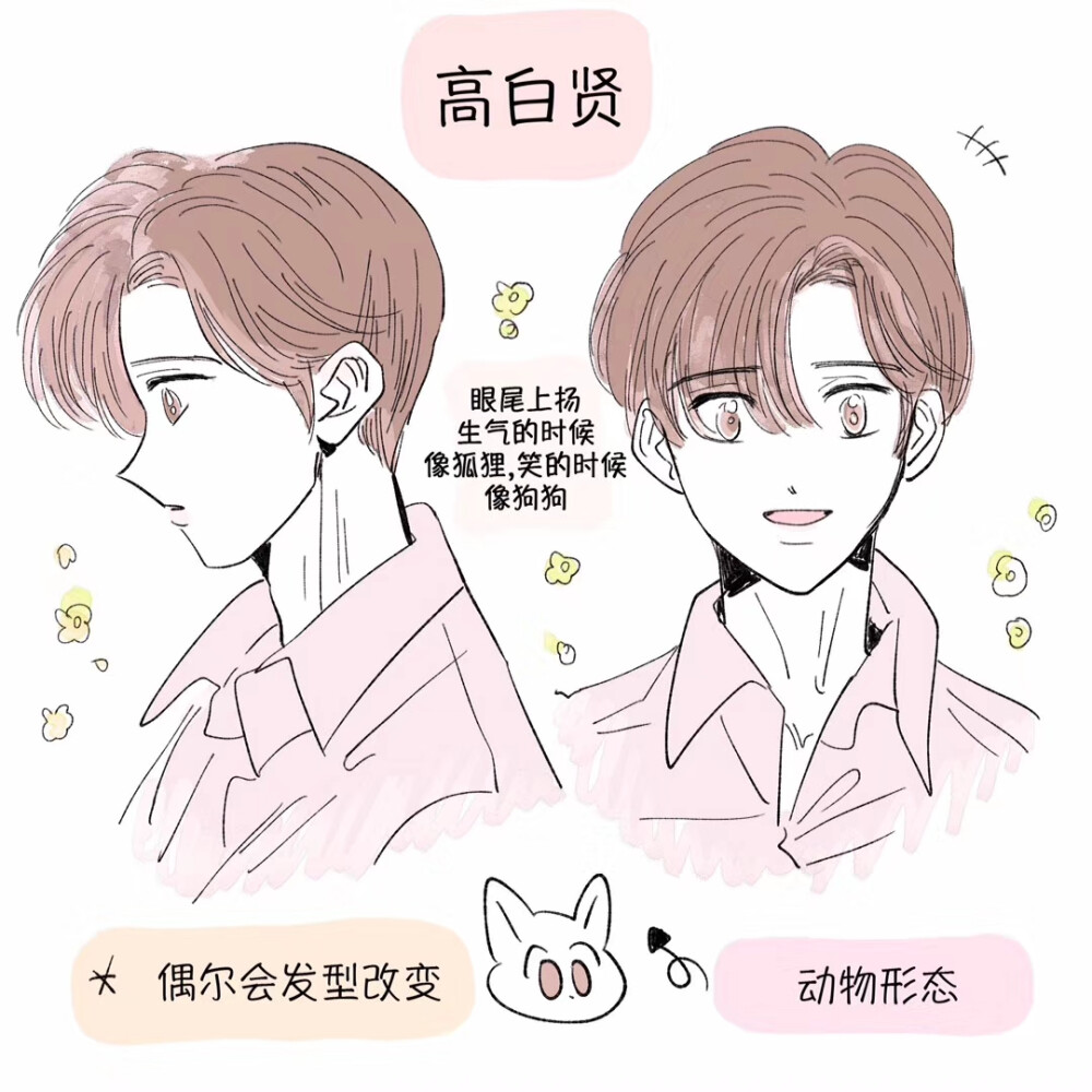 探索男男车图素材的背后故事与文化