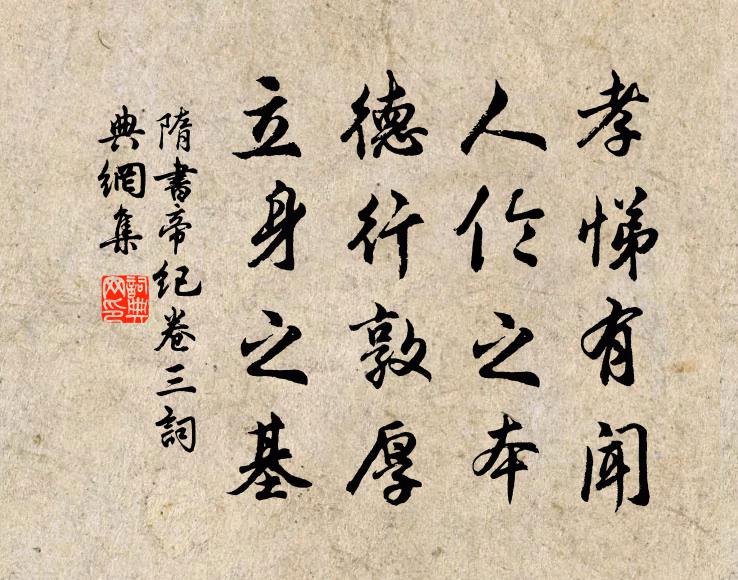 有背人伦的意思背人伦而禽兽行，十年之变与文化衰落的警示-第2张图片