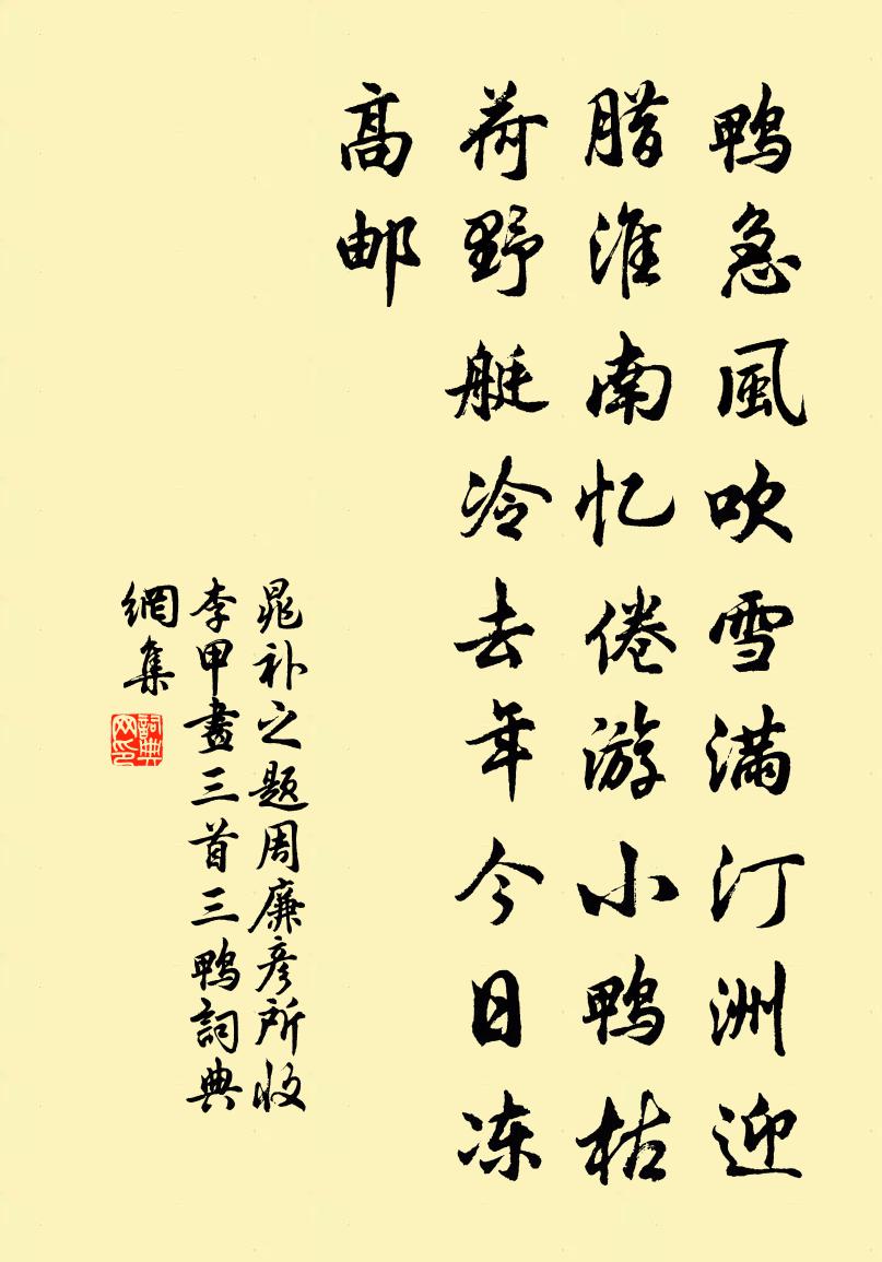 亚洲 小说区 图片区 都市古诗书陆放翁诗卷后拼音探索yazhouwuma的魅力-第3张图片