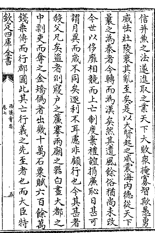 公息秦小雨第七章公息肉与秦芸雨的传奇故事——老旺的智慧