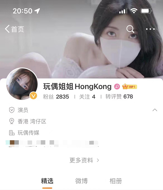糖心logo入口官网御梦子糖心Logo入口官网，探索与体验-第3张图片
