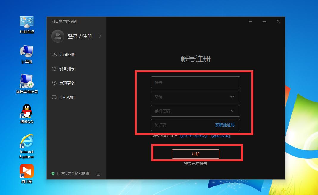 向日葵APP，轻松下载，在线观看免费-第2张图片