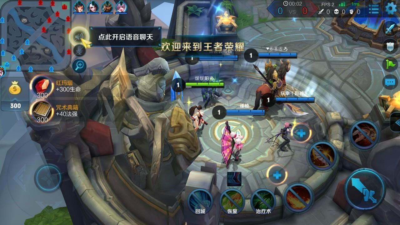 王者攻略，决胜秘籍与实战技巧-第1张图片