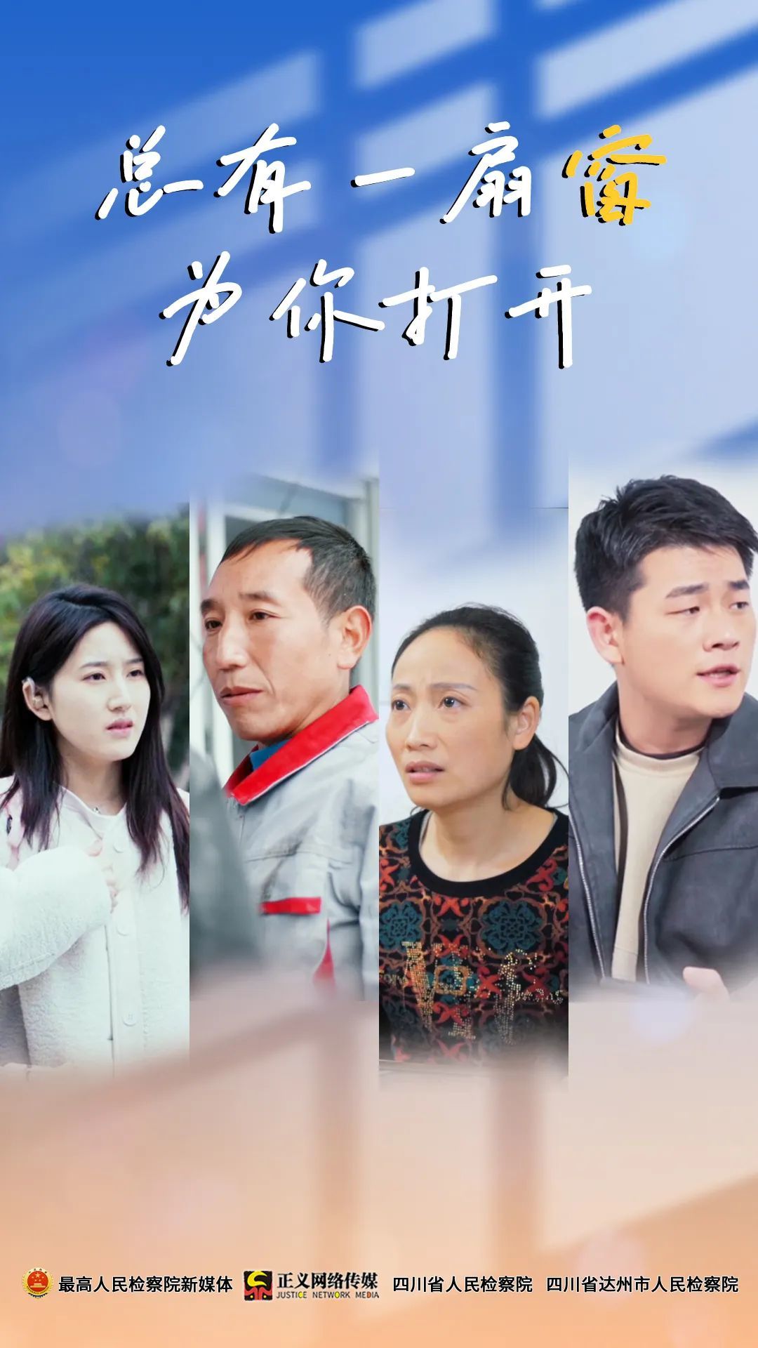 免费高清观看视频，一二三四的精彩世界-第1张图片