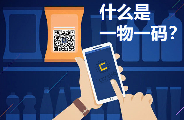 无区码一码二码三码无区码一码二码三码，数字化时代的便捷之选-第1张图片