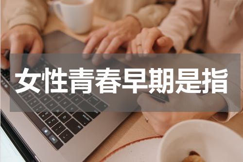 成人性论坛，理解与探讨-第1张图片