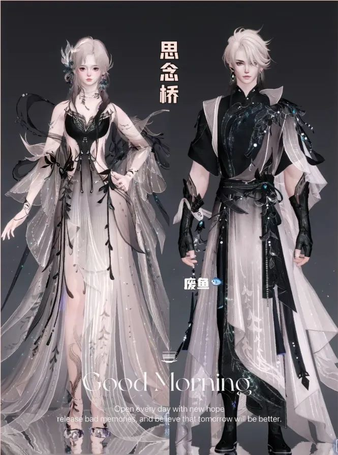 倩女幽魂魅者加点倩女幽魂，魅者加点策略详解-第2张图片