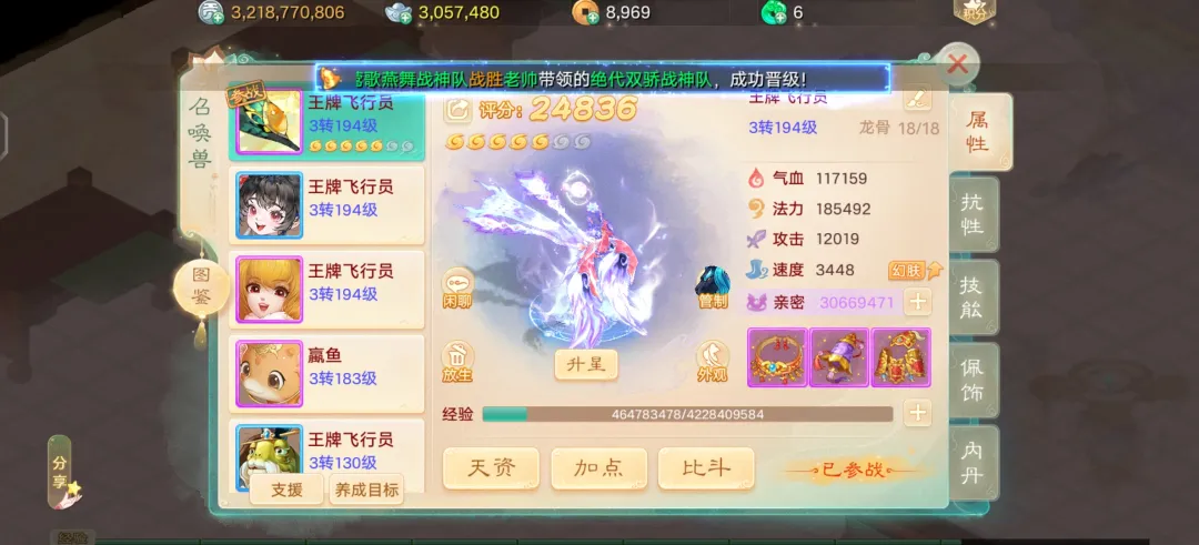 新大话2新大话2，经典游戏的重生与革新-第1张图片