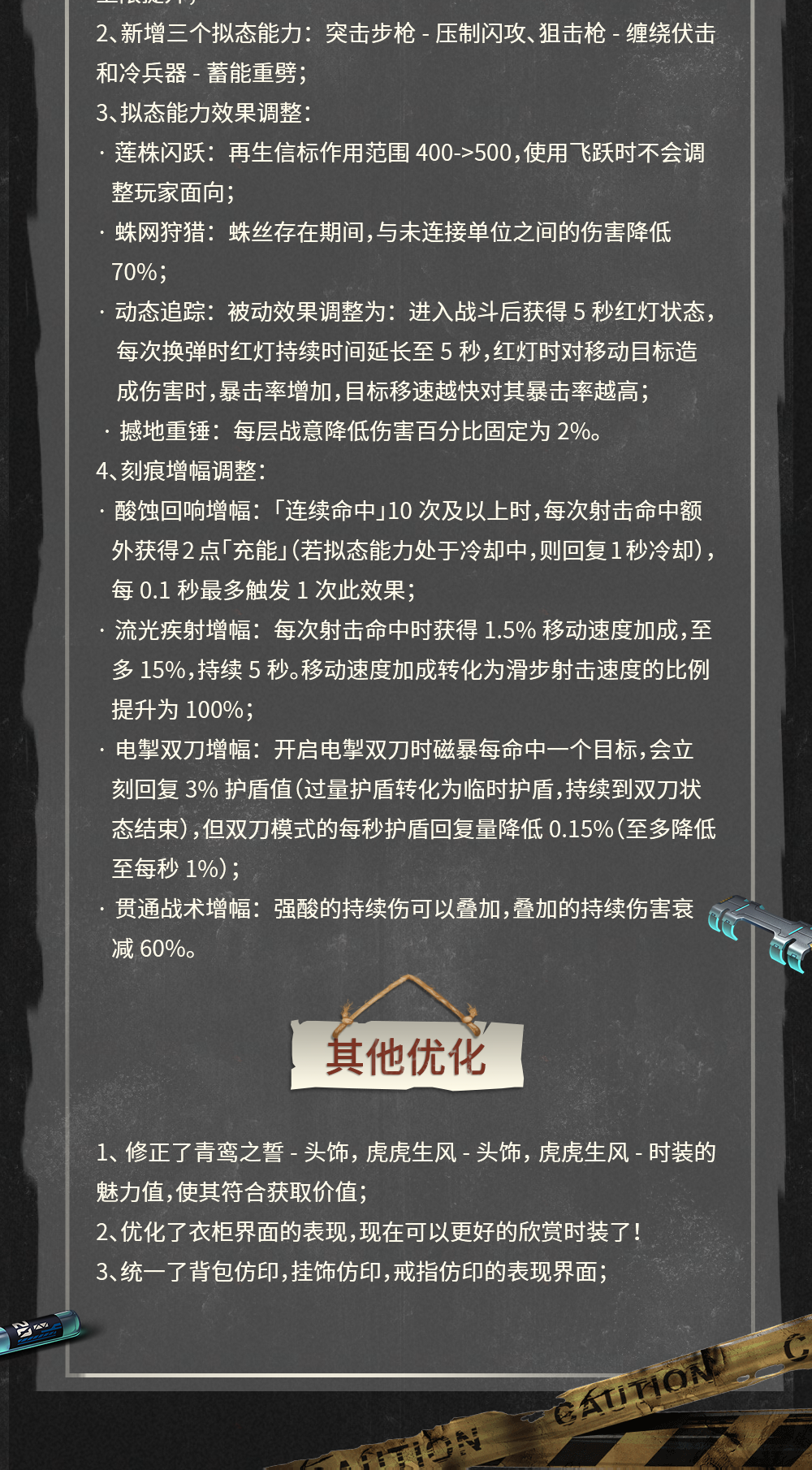 明日之后，探索与发现食谱的奥秘-第1张图片
