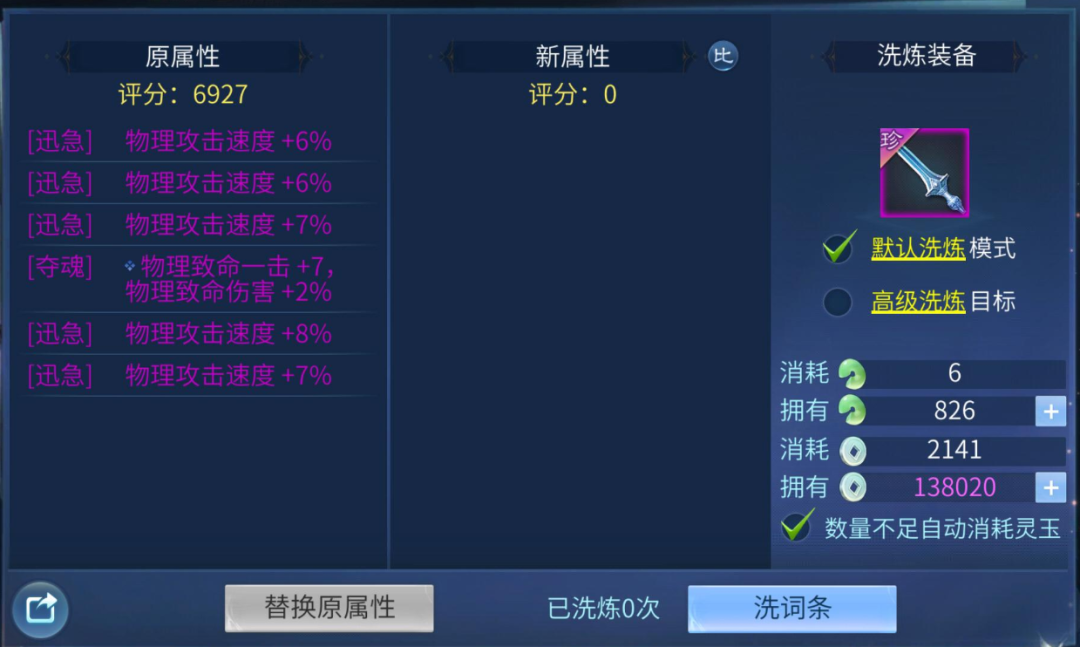 倩女幽魂职业选择指南，哪个职业好？-第3张图片