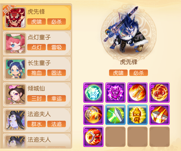 梦幻西游成就攻略梦幻西游成就攻略，轻松解锁游戏新篇章-第1张图片