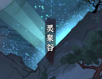 修仙系统jy收集修仙之路，从Jy收集开始-第1张图片