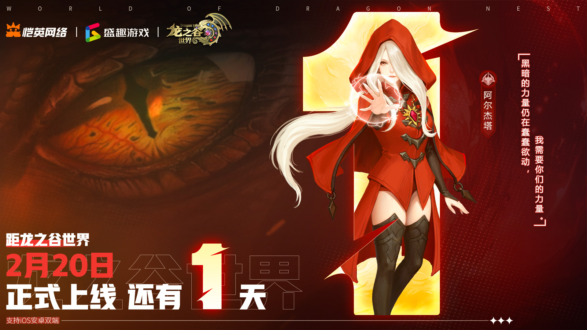 龙之谷卡金币龙之谷卡金币，游戏经济中的一种现象