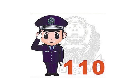 这是警察攻略警察攻略，如何成为一名优秀的警察-第3张图片