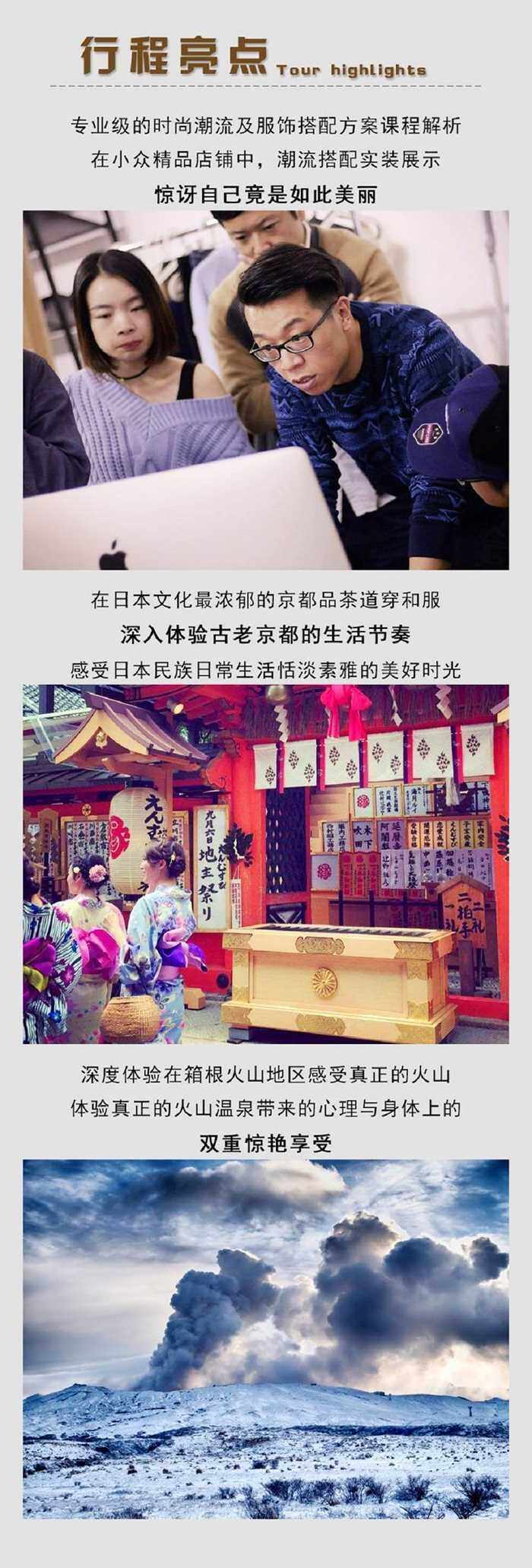 日本污污在观看日本文化中的独特体验，探索观看文化中的艺术与趣味-第2张图片