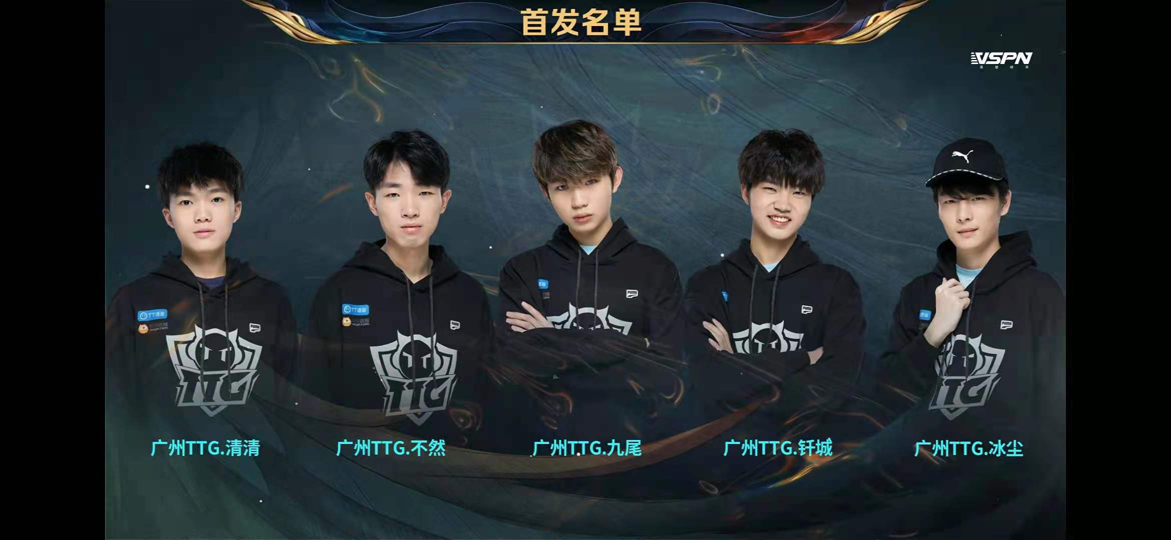 S12入围赛，全球电竞盛事的揭幕之战-第1张图片