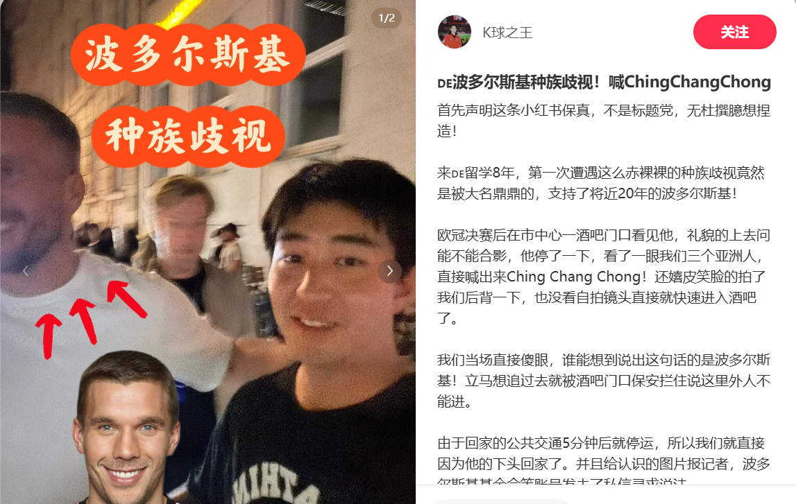 理性看待网络言论，拒绝使用侮辱性词汇——以小SB是不是想被C了为例