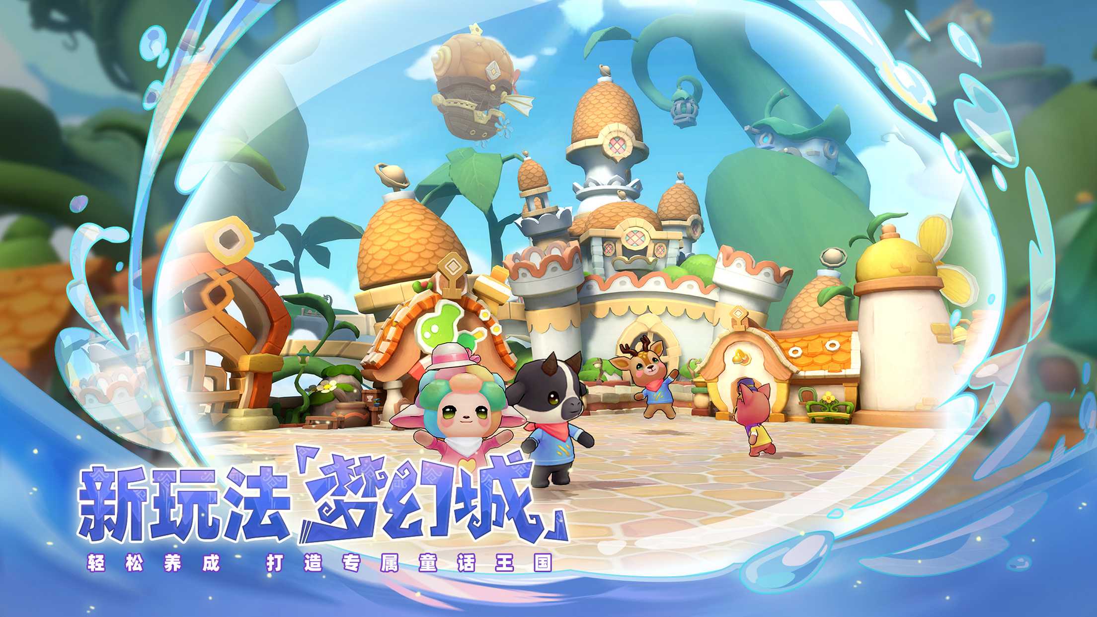 仙境传说ro:守护永恒的爱仙境传说RO，守护永恒的爱——一段奇幻的冒险之旅