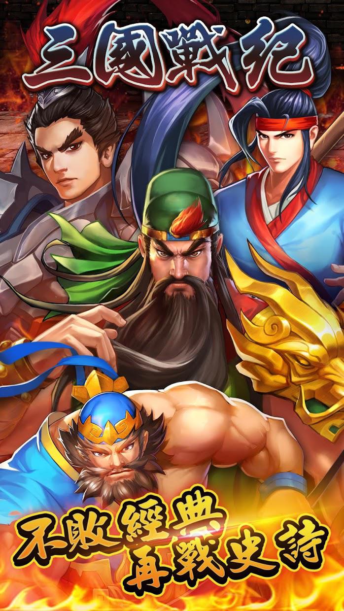 热血无双热血无双，勇往直前的力量-第3张图片