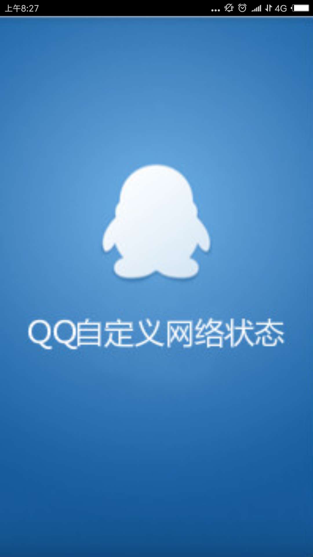 qq安全检查QQ安全检查，保护你的数字生活-第3张图片