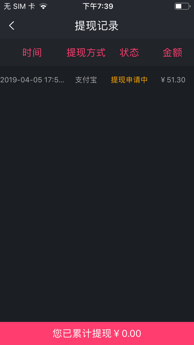关于香蕉视频的探讨-第3张图片