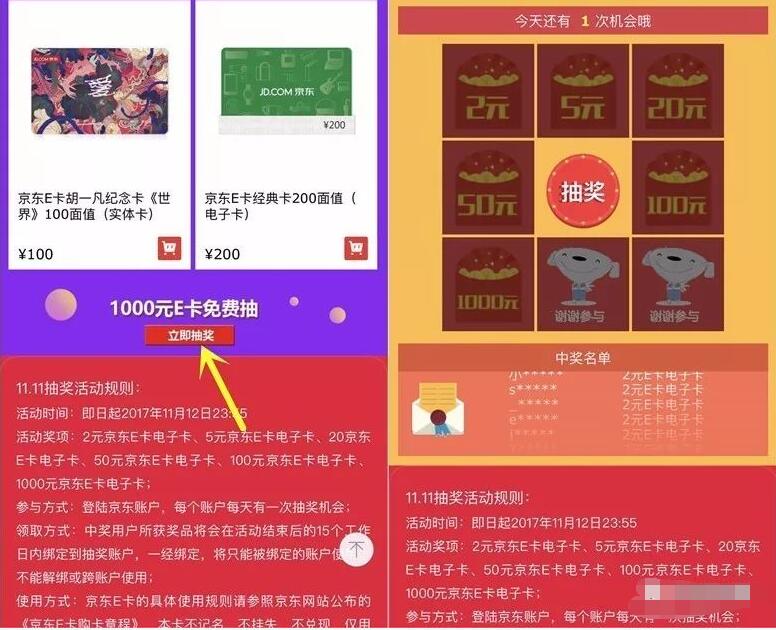 E本大道，一卡二卡三仙踪林的奇幻之旅-第1张图片