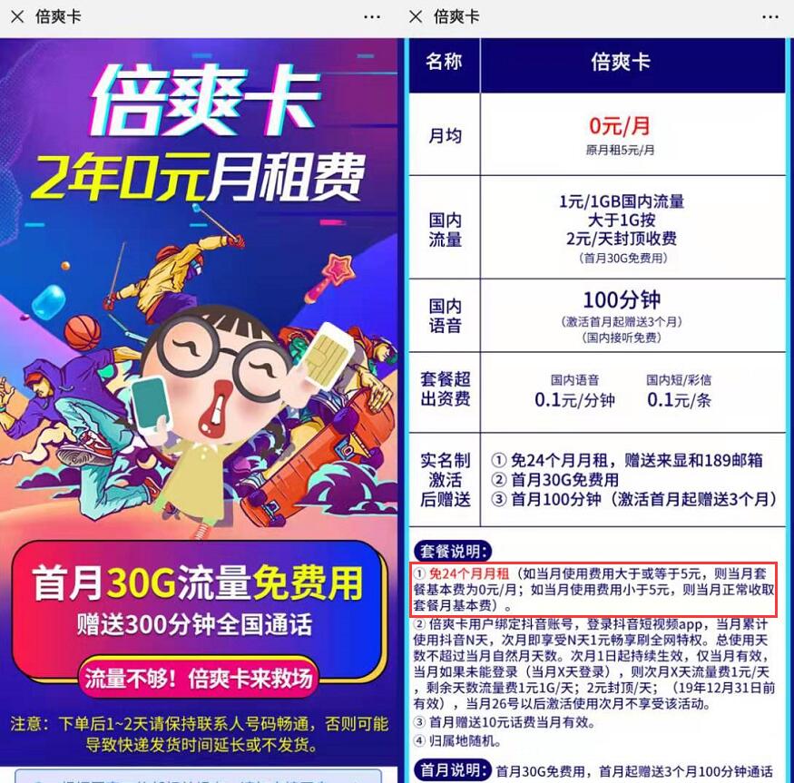 一卡二卡三免费视频每天更新一次一卡二卡三免费视频，每日更新，畅享无限精彩-第3张图片