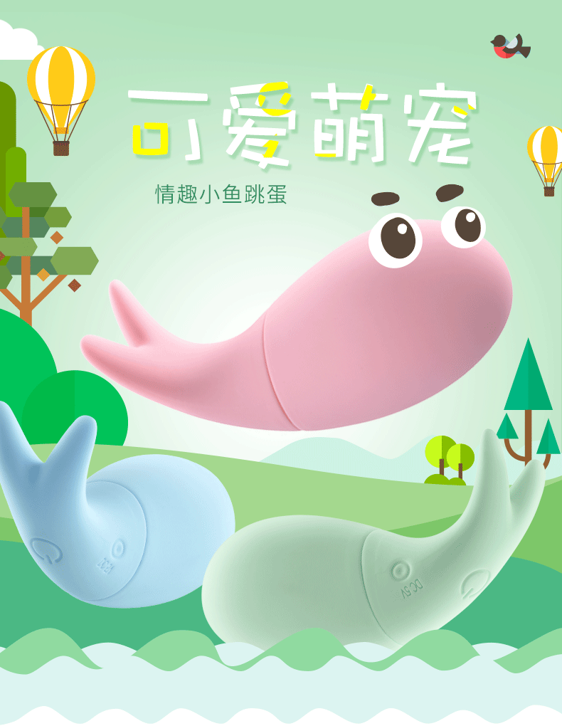 带跳蛋坐公交车艳遇小说公交之旅，带跳DAN的奇妙体验-第3张图片