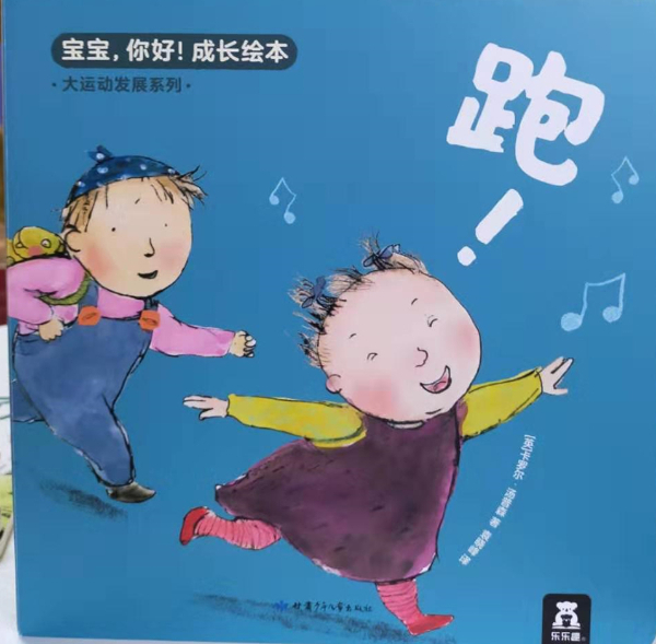 宝宝你好会夹——探索宝宝成长中的奇妙技能-第2张图片