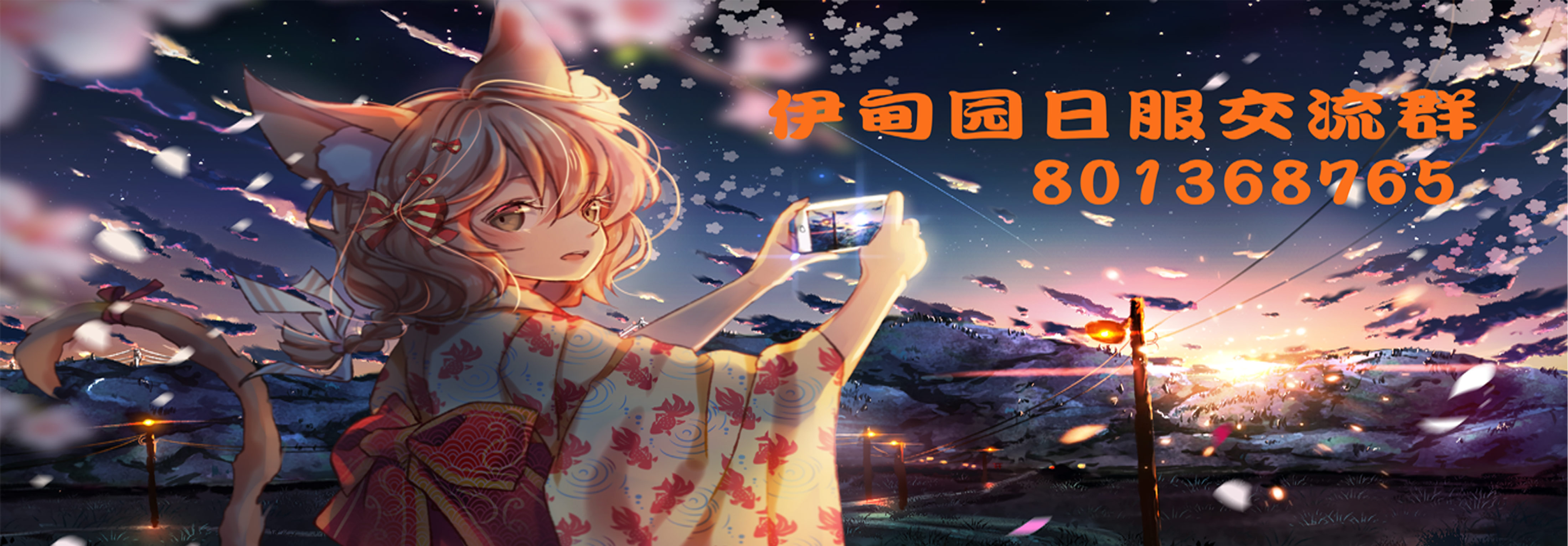 探索伊甸园的骄傲的奥秘——Wiki指南
