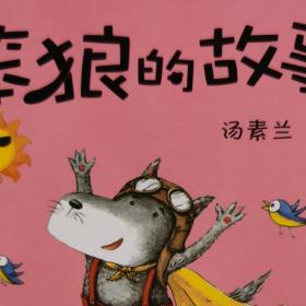 真紧的呼唤——我喜欢的声音