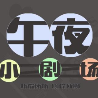 午夜影院先午夜影院的奇妙之旅
